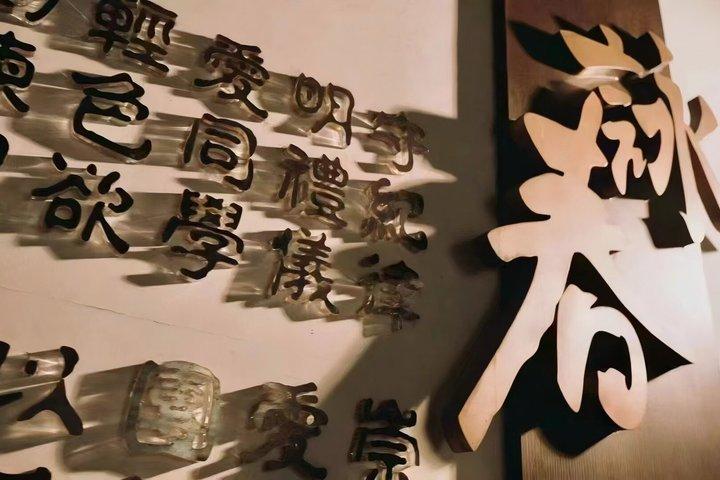 Guangzhou Foshan Cantonese Culture One Day Tour