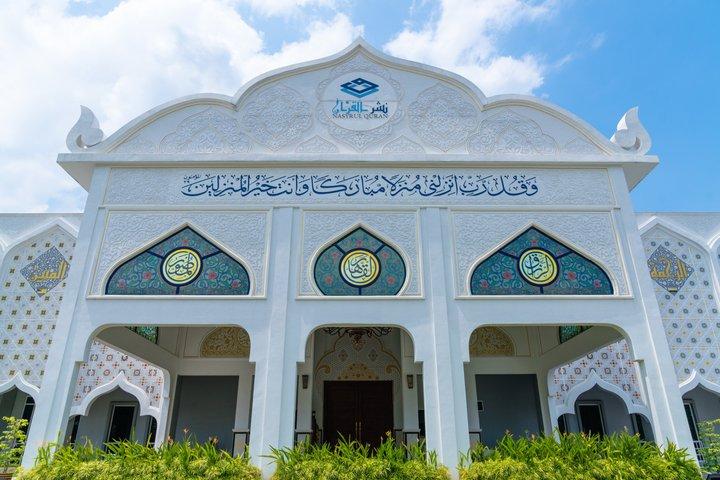 Putrajaya islamisk arv tur med Koranen, sø krydstogt og moské