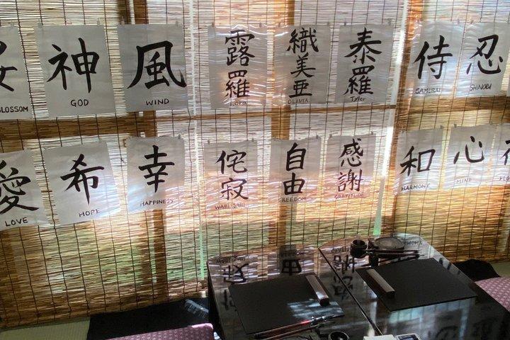 Kyoto Authentische Japanische Kalligraphie in einem traditionellen Studio