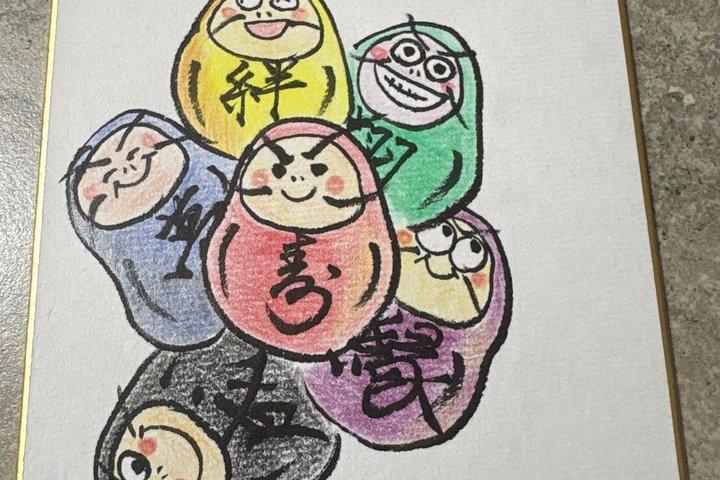 Create Your Own Lucky Daruma with a Calligrapher