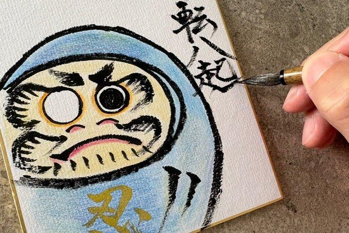 Create Your Own Lucky Daruma with a Calligrapher
