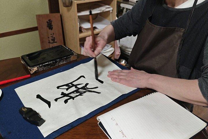PRIVATE Tokyo Home Cooking Class : Handgemaakte Udon met een lokale gastheer