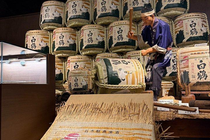 三宮で神戸酒蔵巡りと地元居酒屋ディナー