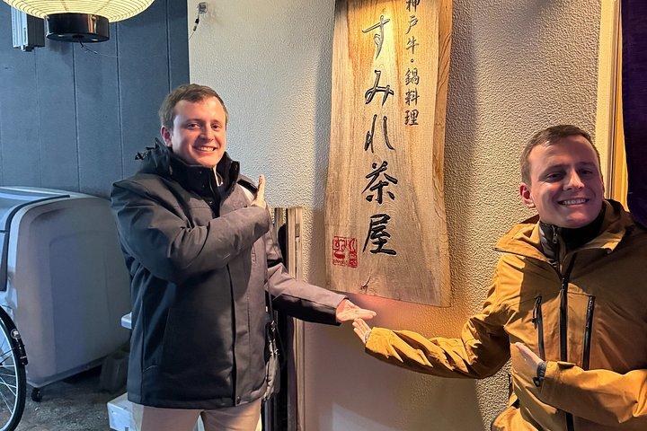 三宮で神戸酒蔵巡りと地元居酒屋ディナー