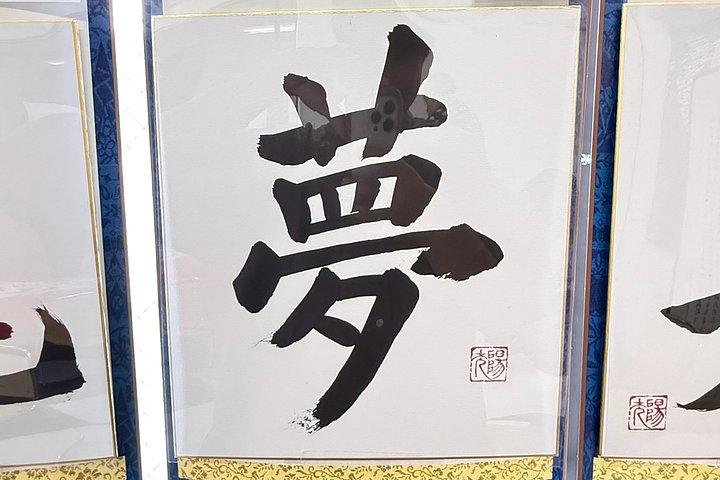 Osaka: Calligraphy, Traditional Sweets and Matcha Workshop