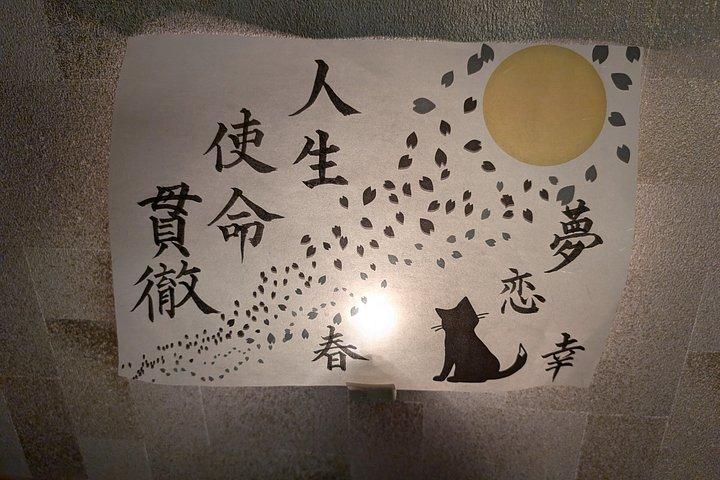 KANJI ARTワークショップ&東京ローカルとしてのウォーキングを探る