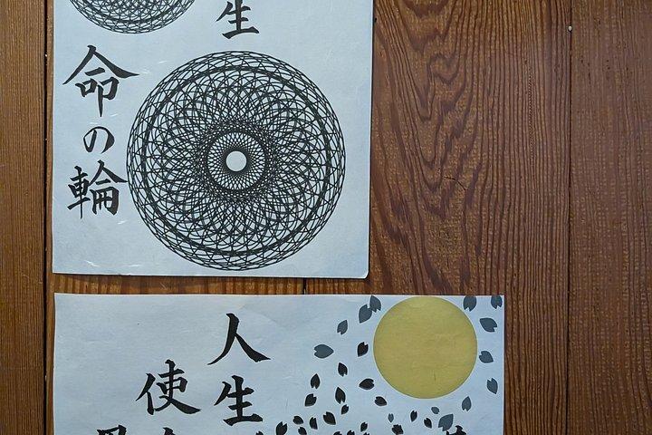 KANJI ARTワークショップ&東京ローカルとしてのウォーキングを探る