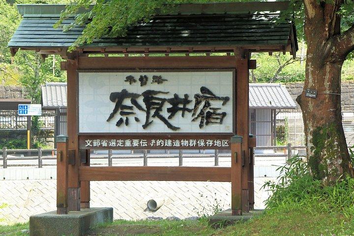 長野松本城、奈良井宿から日帰り貸切