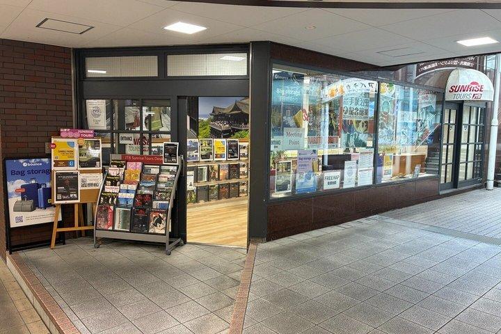 京都から新幹線で巡る広島・宮島1日ツアー