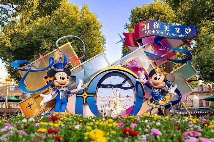 上海ディズニーランドパーク入場券（オプション送迎付き）