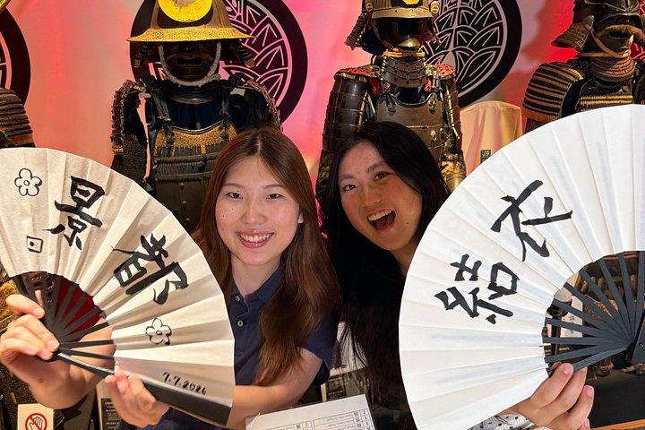 伝統の扇風機で書道アート体験
