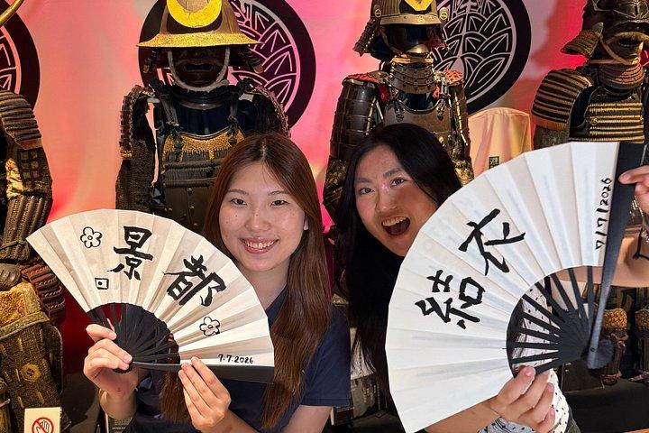 伝統の扇風機で書道アート体験