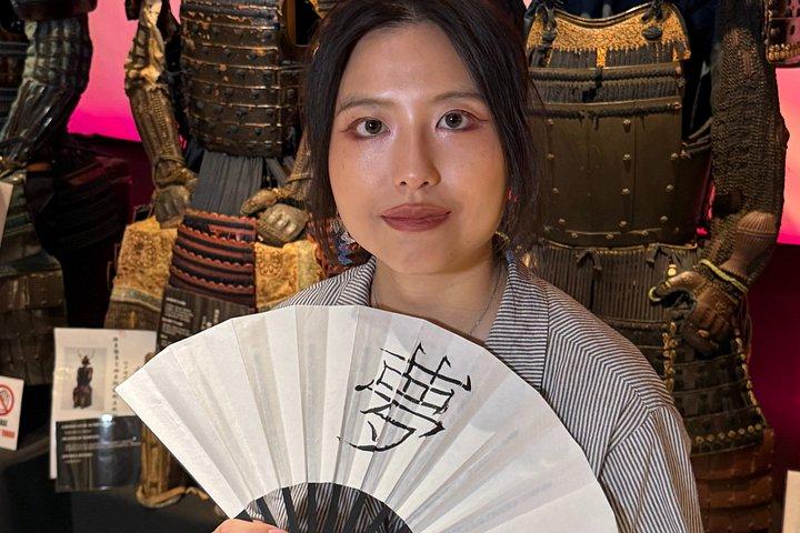伝統の扇風機で書道アート体験