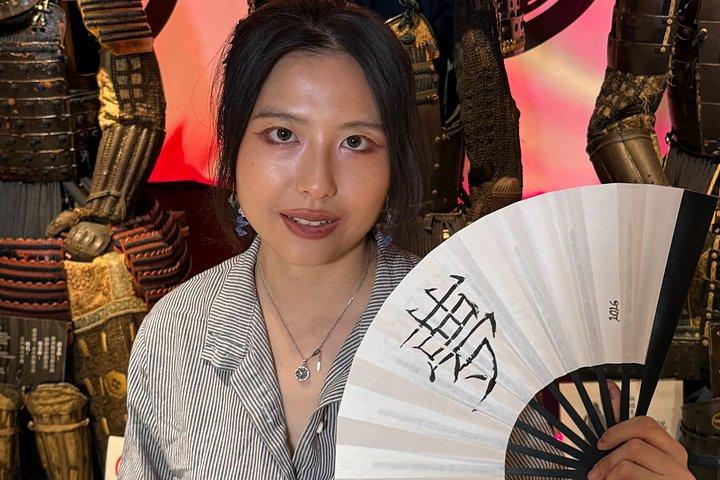 伝統の扇風機で書道アート体験