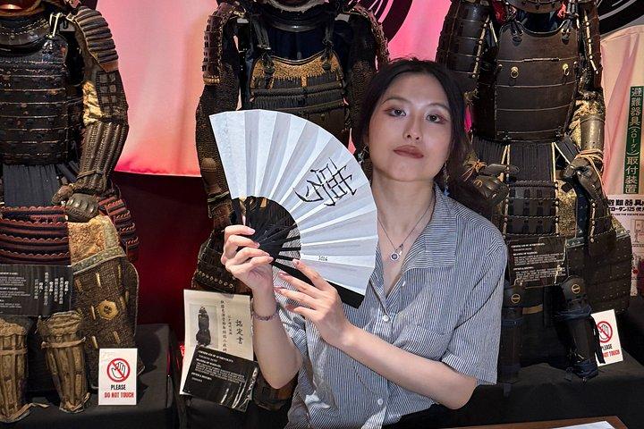 伝統の扇風機で書道アート体験