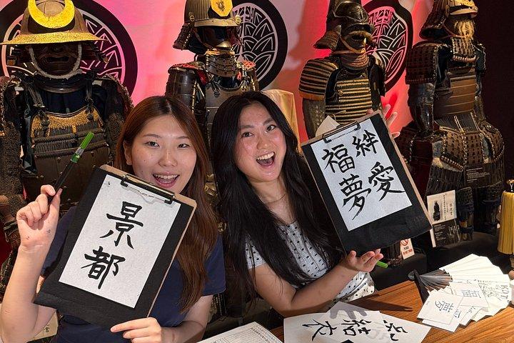 伝統の扇風機で書道アート体験