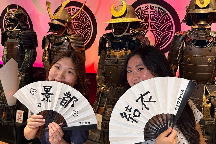 伝統の扇風機で書道アート体験