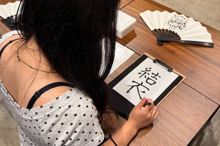 伝統の扇風機で書道アート体験