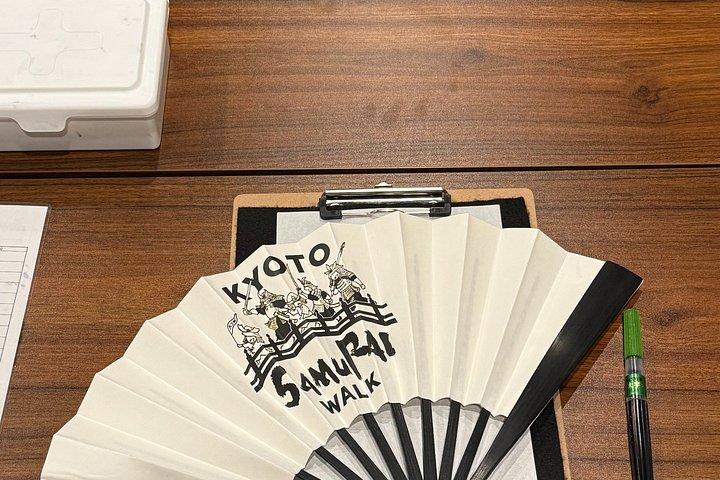 伝統の扇風機で書道アート体験