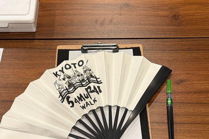 伝統の扇風機で書道アート体験