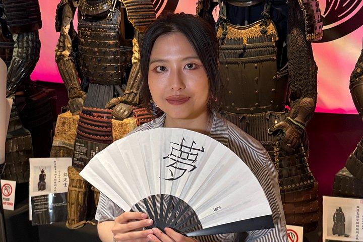 伝統の扇風機で書道アート体験