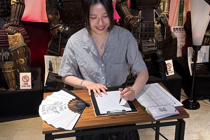 伝統の扇風機で書道アート体験