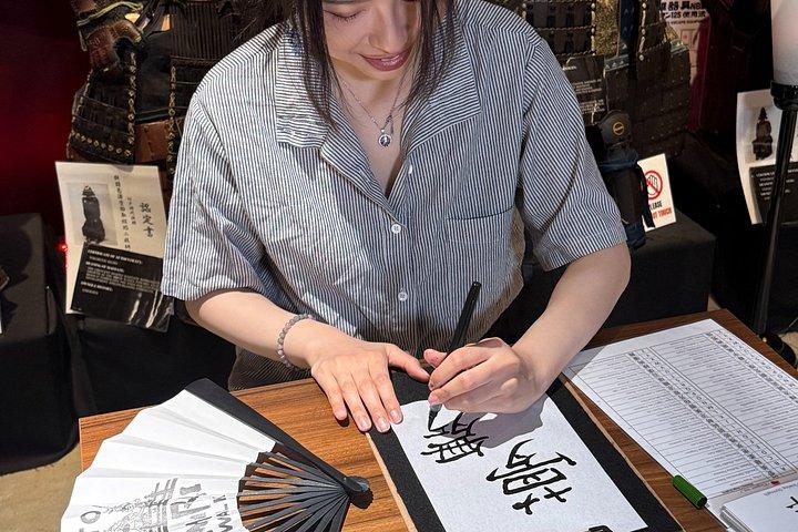 伝統の扇風機で書道アート体験