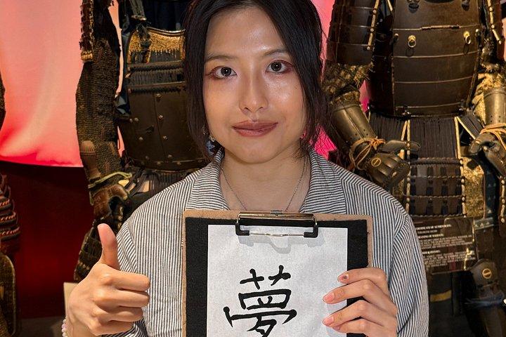 伝統の扇風機で書道アート体験
