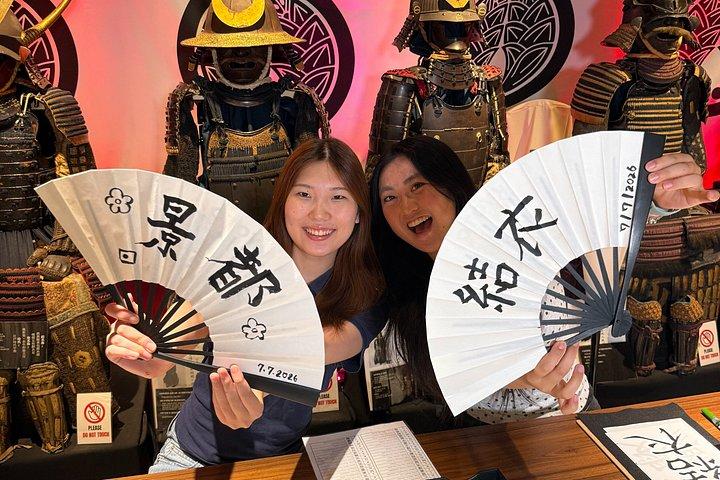 伝統の扇風機で書道アート体験