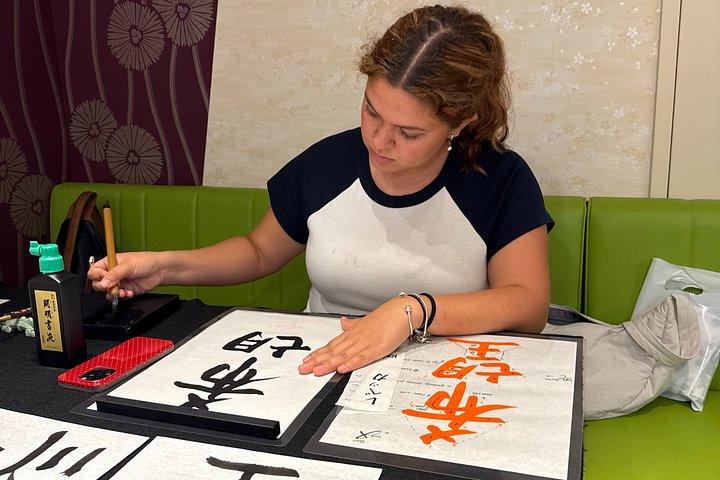 東京書道ワークショップ 浅草で自分だけのアートを作る
