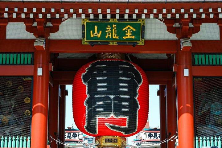 Tokio : Palacio Imperial, Asakusa & Kawagoe 1 - Excursión de un día en autobús