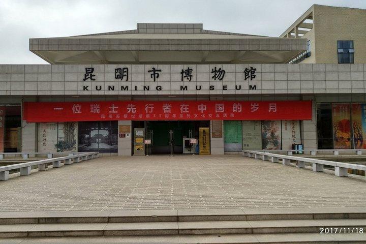 Kunming Visita de um dia ao museu com Guia pessoal