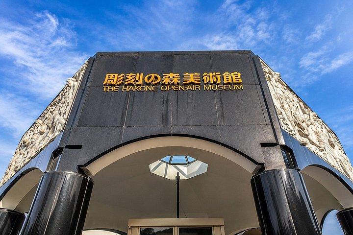横浜港からのプライベート箱根海岸小旅行