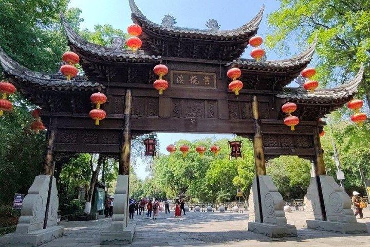 楽山仏と黄龍渓水上街観光（ランチ付き）