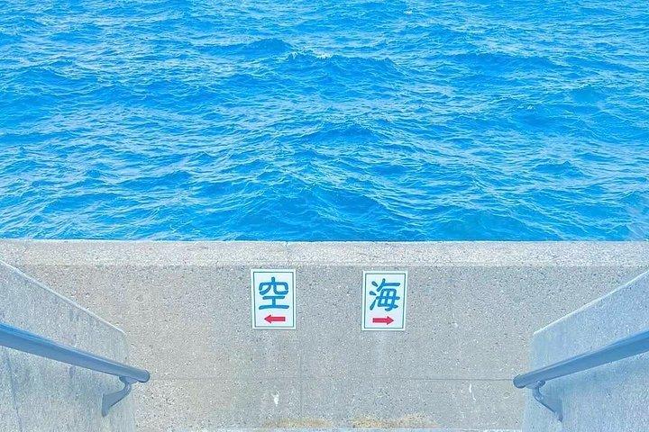 長崎と雲仙・小浜温泉日帰りツアー