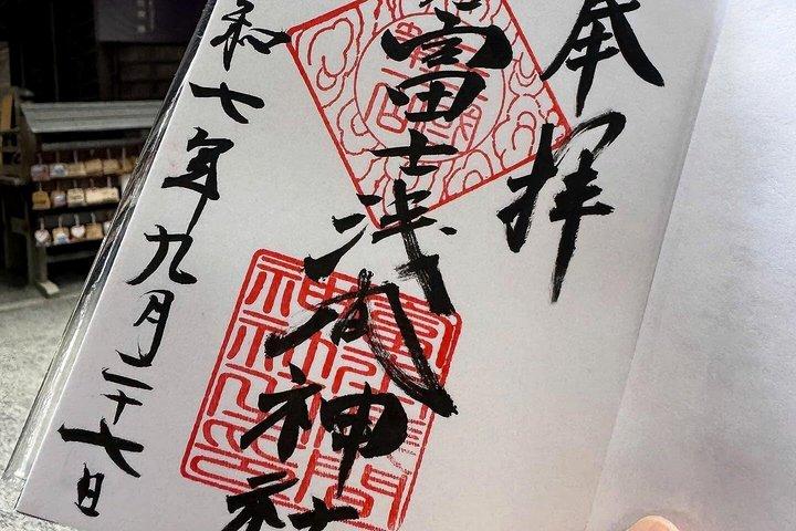 横浜港：プライベート富士山と河口湖日帰りツアー