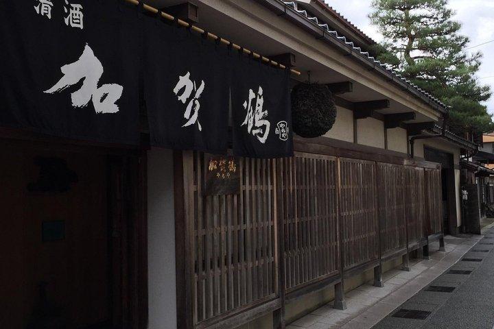 金沢・谷地谷酒造の酒蔵体験と試飲