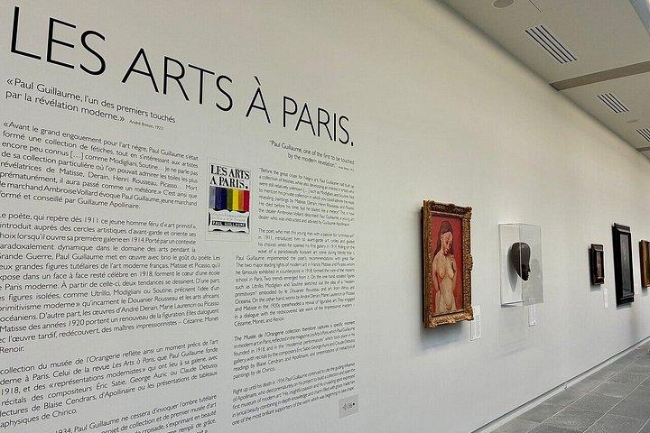 オランジュリー美術館チケットとモネの睡蓮画廊パリ