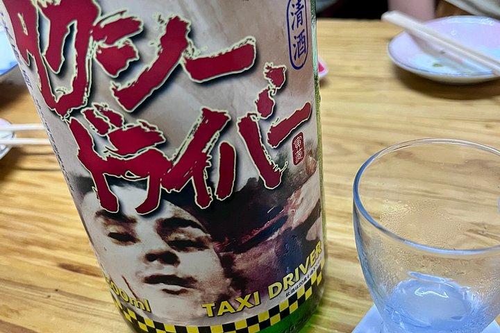 Off The Beaten Path Osaka Local Bar Crawl/ 22 Tapas 7 Drinks