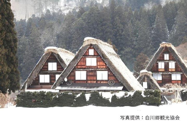 Shirakawago & Takayama Full Day Tour from Kanazawa
