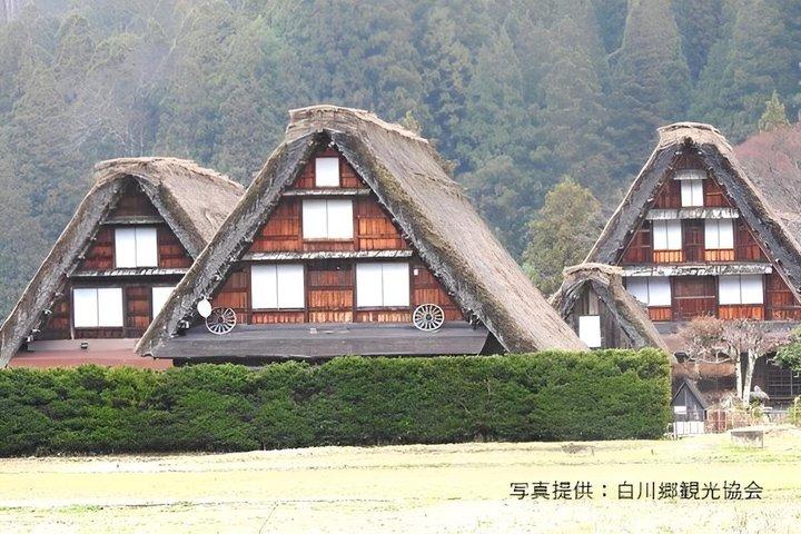 金沢発 白川郷・高山満喫日帰りツアー