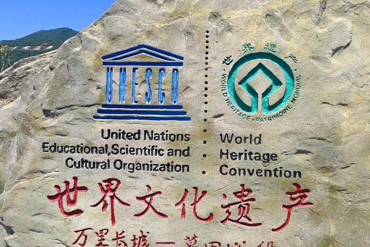 新幹線で行く北京万里の長城プライベート日帰りツアー