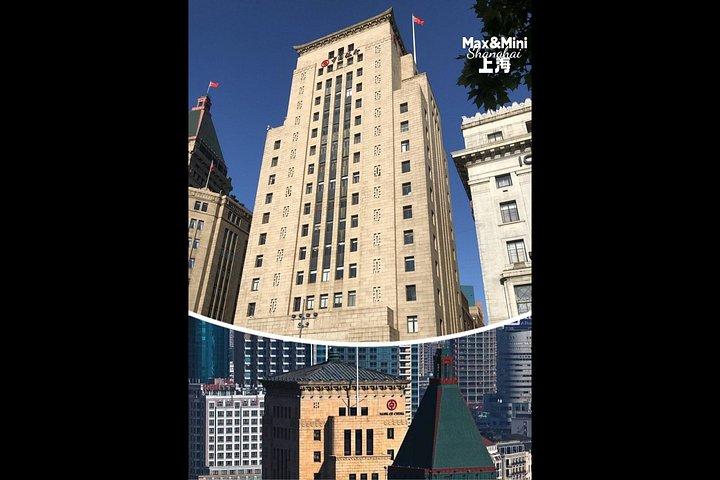 ザ・バンドと旧上海の解読：建築、文化、経済、政治