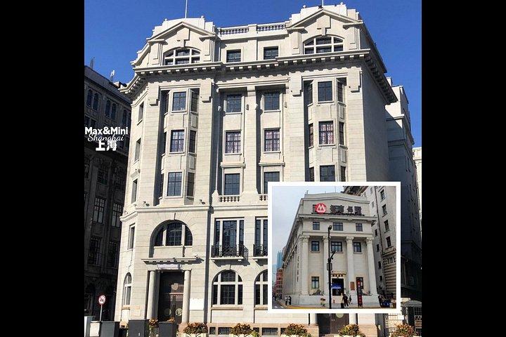 ザ・バンドと旧上海の解読：建築、文化、経済、政治