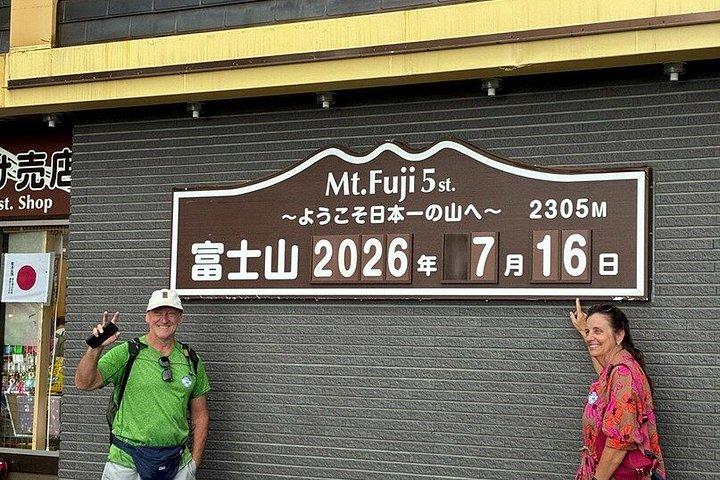 東京発富士山＆箱根クルーズ、太鼓ショーバス1日ツアー