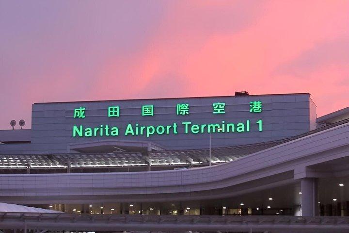 都心から成田空港へのプライベート送迎