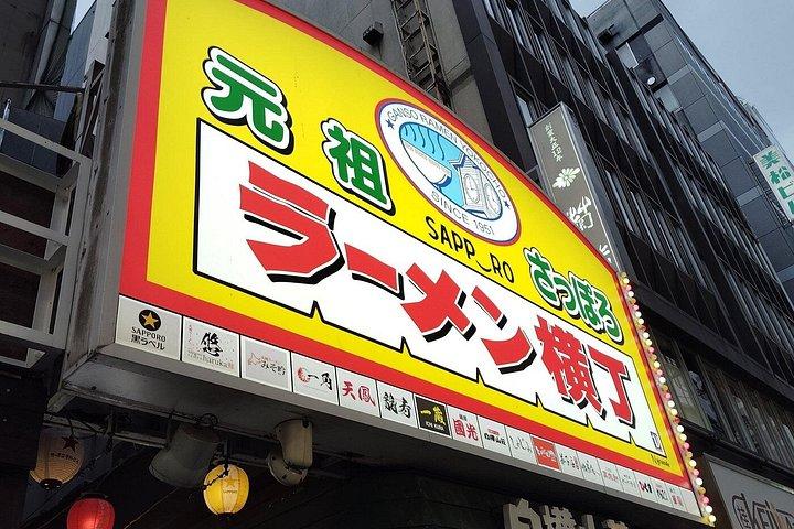 北海道札幌プライベートカスタムウォーキングツアー