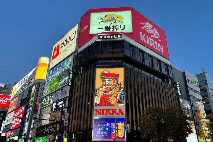 Hokkaido Sapporo privéwandeltocht op maat