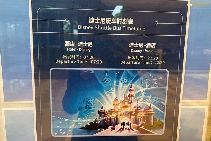 上海ディズニーランドパッケージ（ノボテル2泊付）