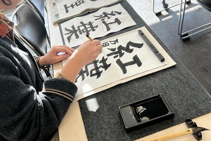 漢字名プレゼント＆絶景日本語書道